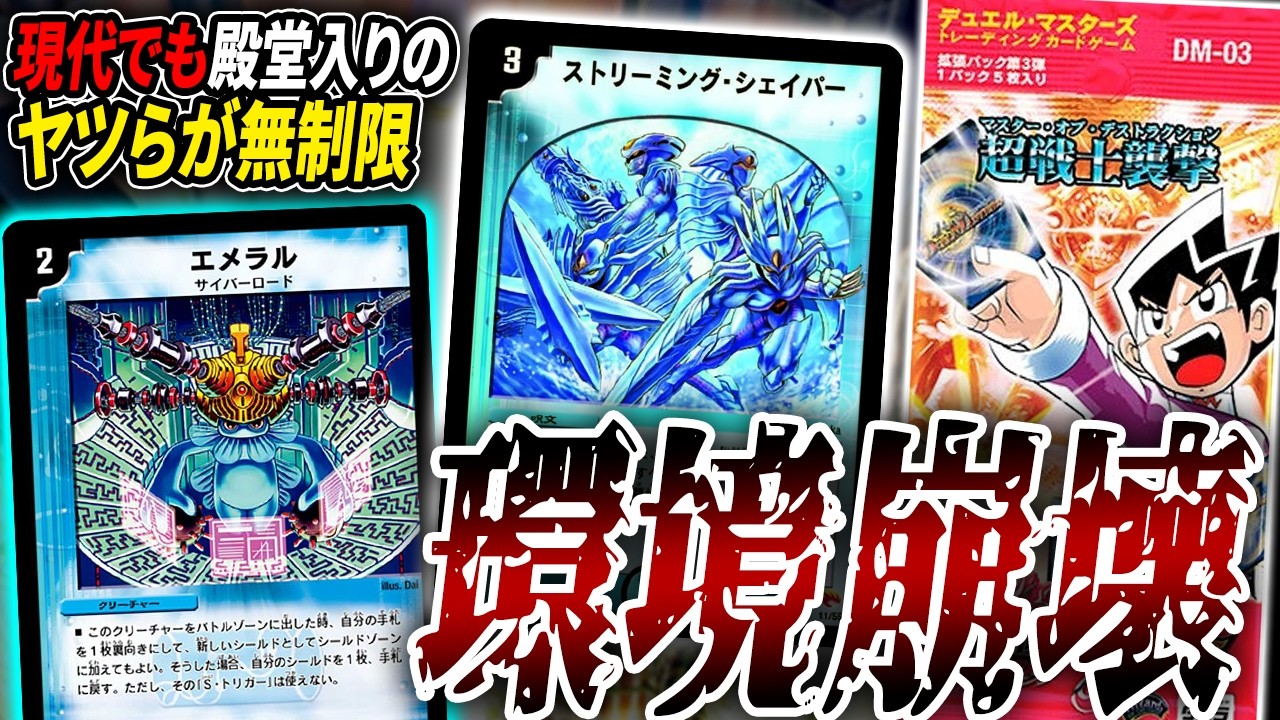 デッキ解説】新弾初日に2.4倍CSで優勝した『水光ルナティック・フォー