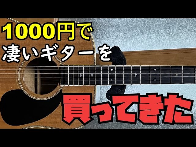 カワセ楽器 Billy（田原楽器製）70年代 - YouTube
