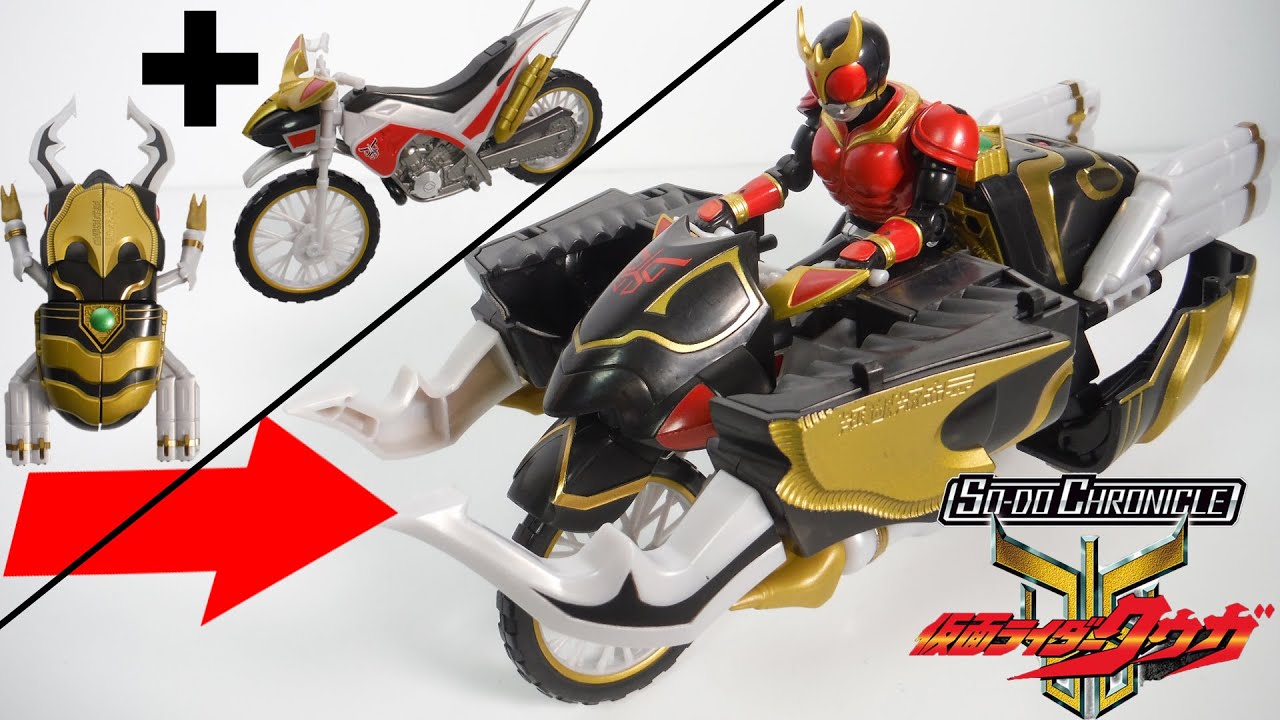 SO-DO CHRONICLE 仮面ライダークウガ トライチェイサー2000&装甲機