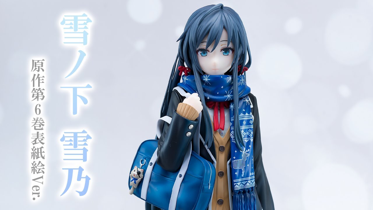 美少女フィギュア】グッドスマイルカンパニー「やはり俺の青春ラブコメ