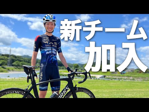 最強】日本一の男が立ち上げた自転車チームに入ります - YouTube