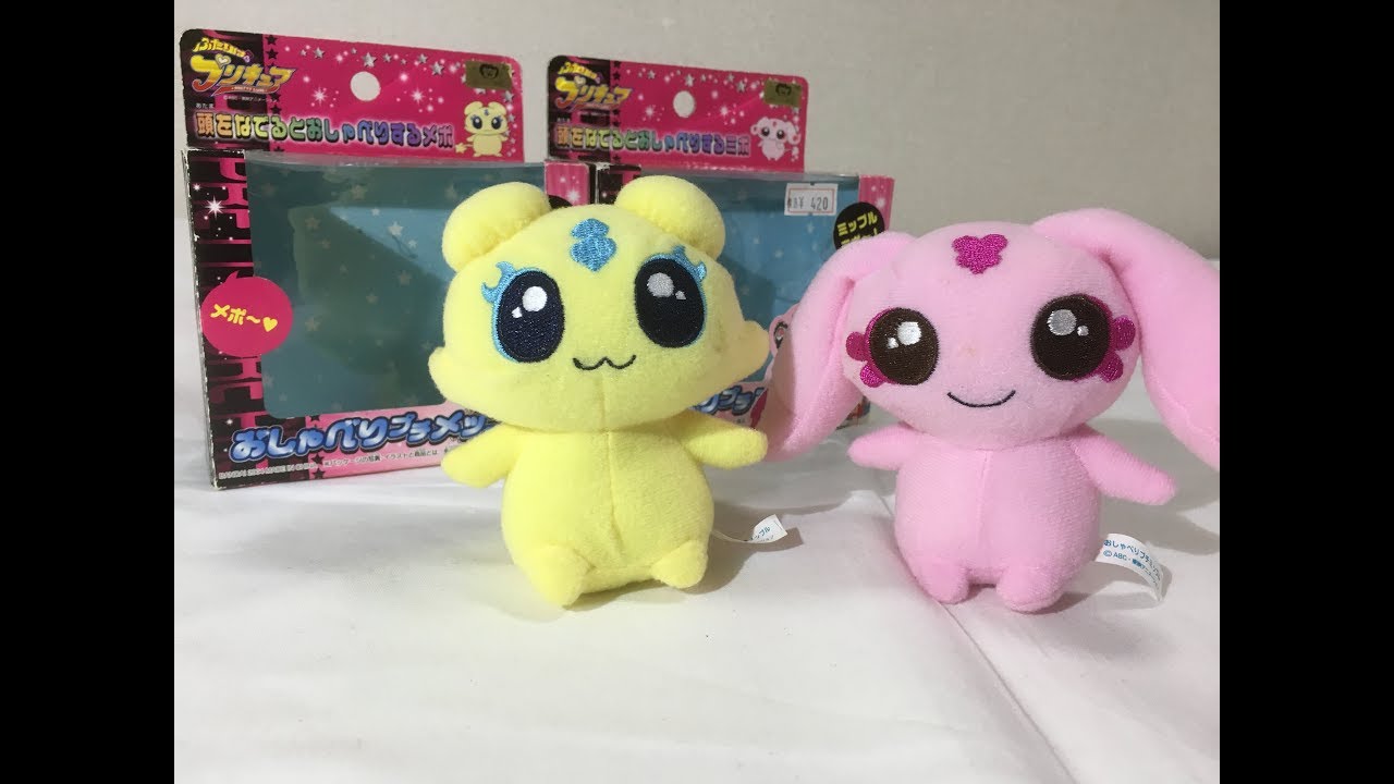 にぎやか】おしゃべりメップル＆ミップル - YouTube