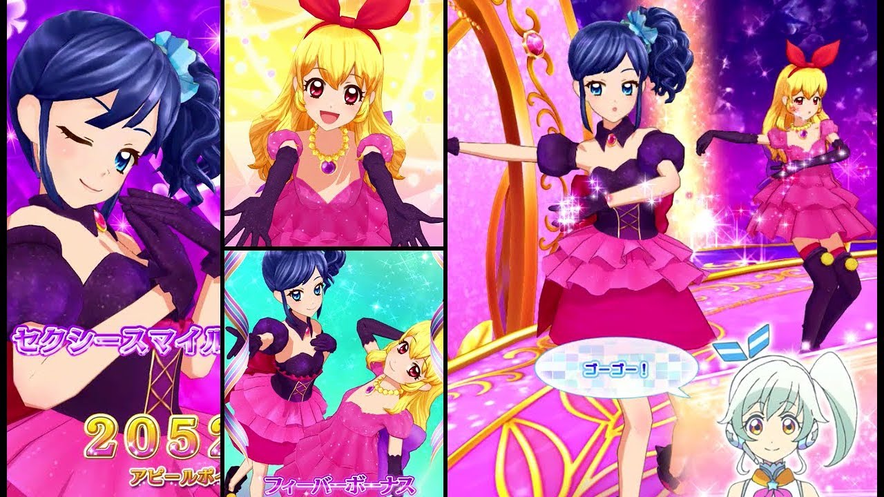 アイカツフレンズ！霧矢あおい&星宮いちごでBe star・とてもむずかしい