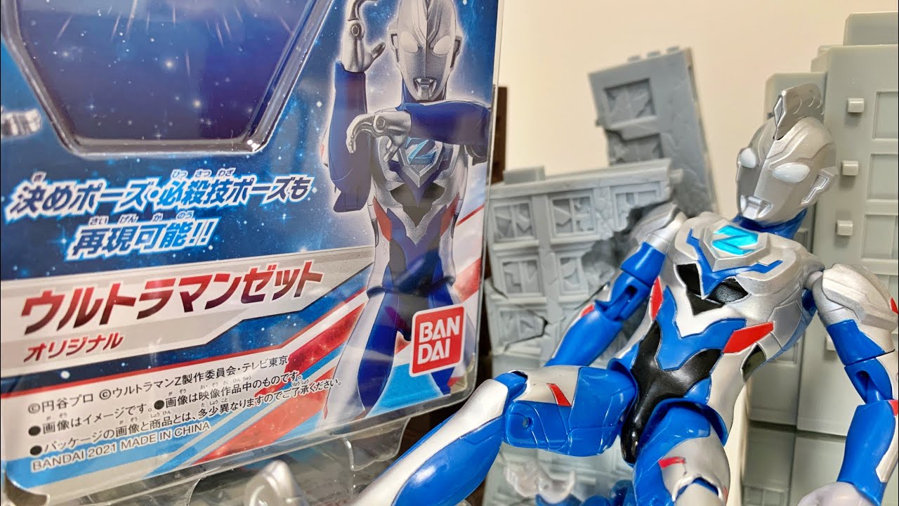 Please sing along!] Ultra Action Figure Ultraman Z Original Bandai