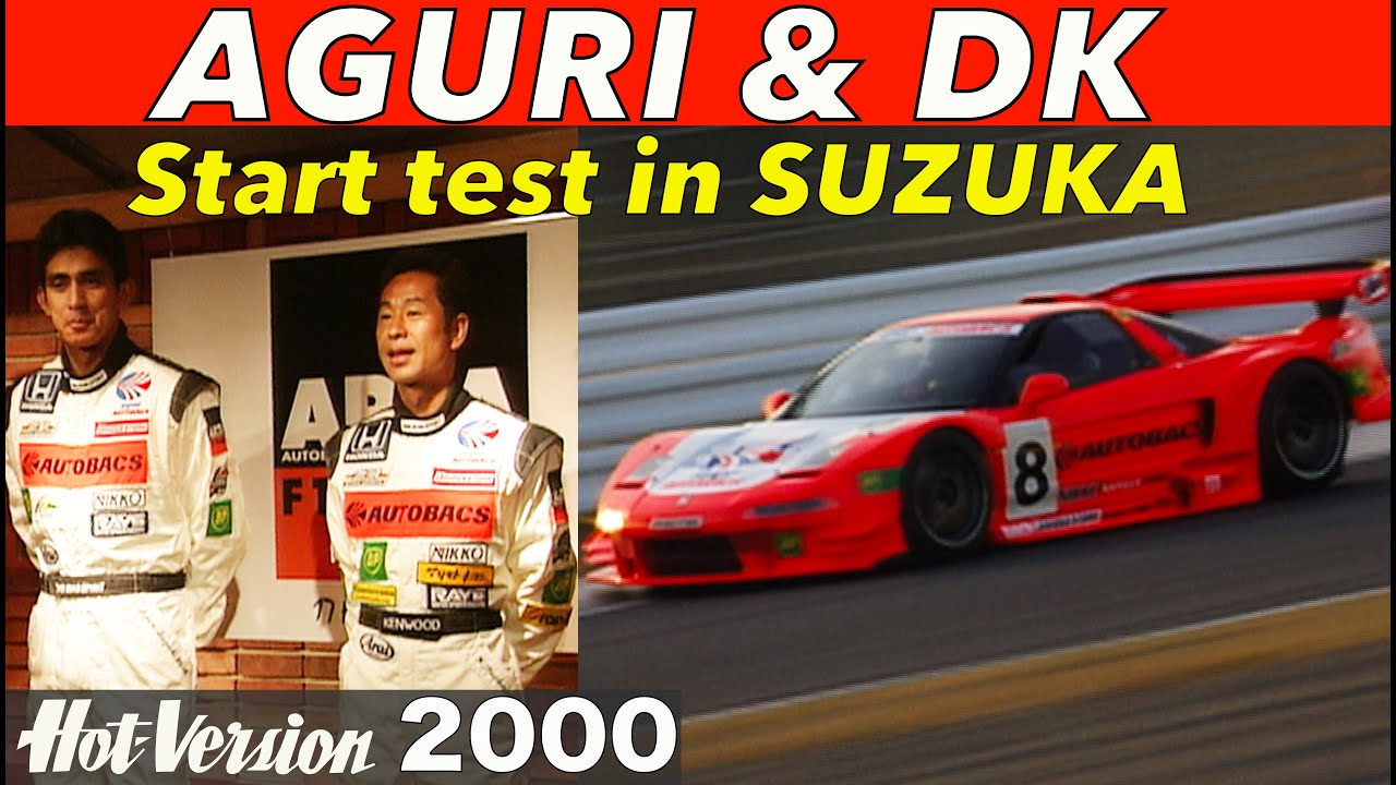 Keiichi Tsuchiya & Aguri Suzuki Golden Combination Launches