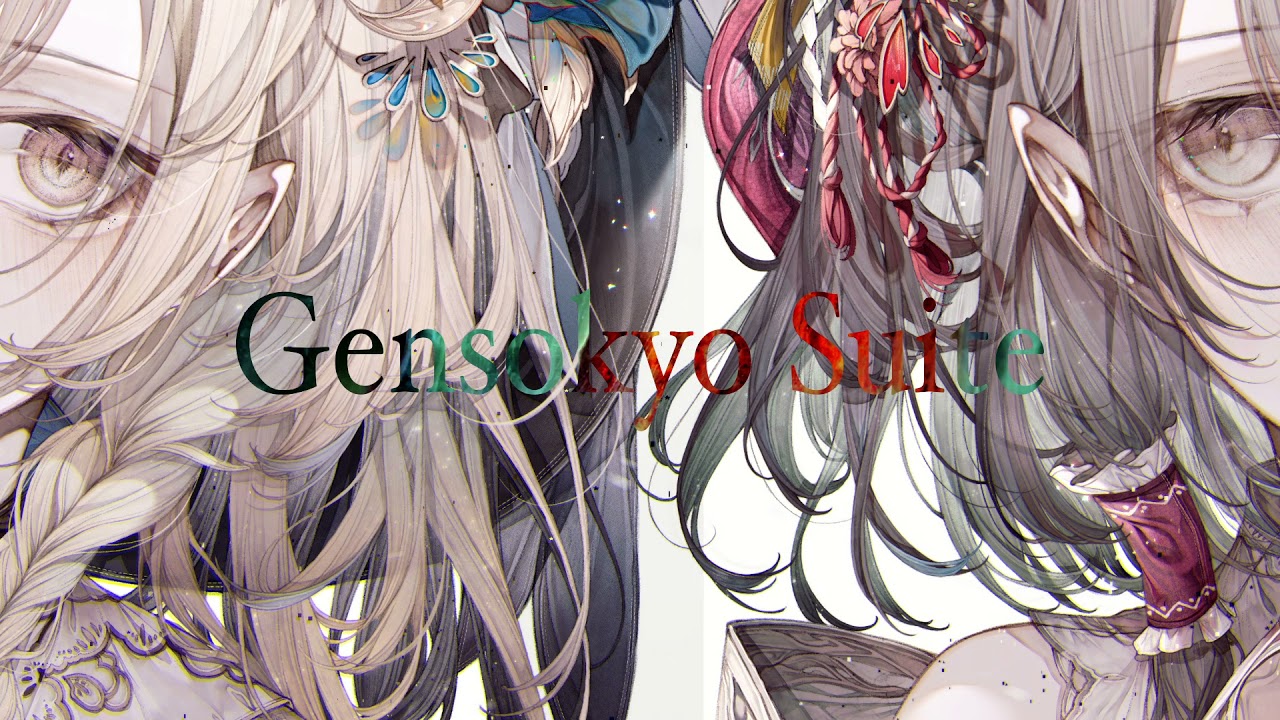 Touhou Project Gensokyo Suite trailer3 U.N. Owen was her? 東方