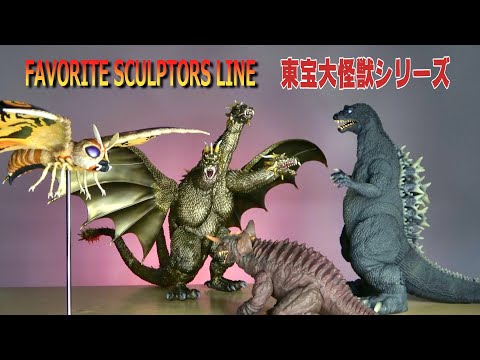 Toho Giant Monster] King Ghidorah 2001 Fierce Fighting Color Ver