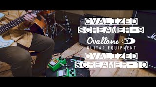 TUBE SCREAMER / Modified by Ovaltone 】
