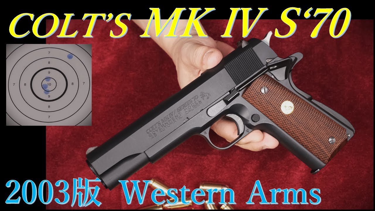 COLT's MkⅣ S'70 2003 Model / Western Arms - YouTube