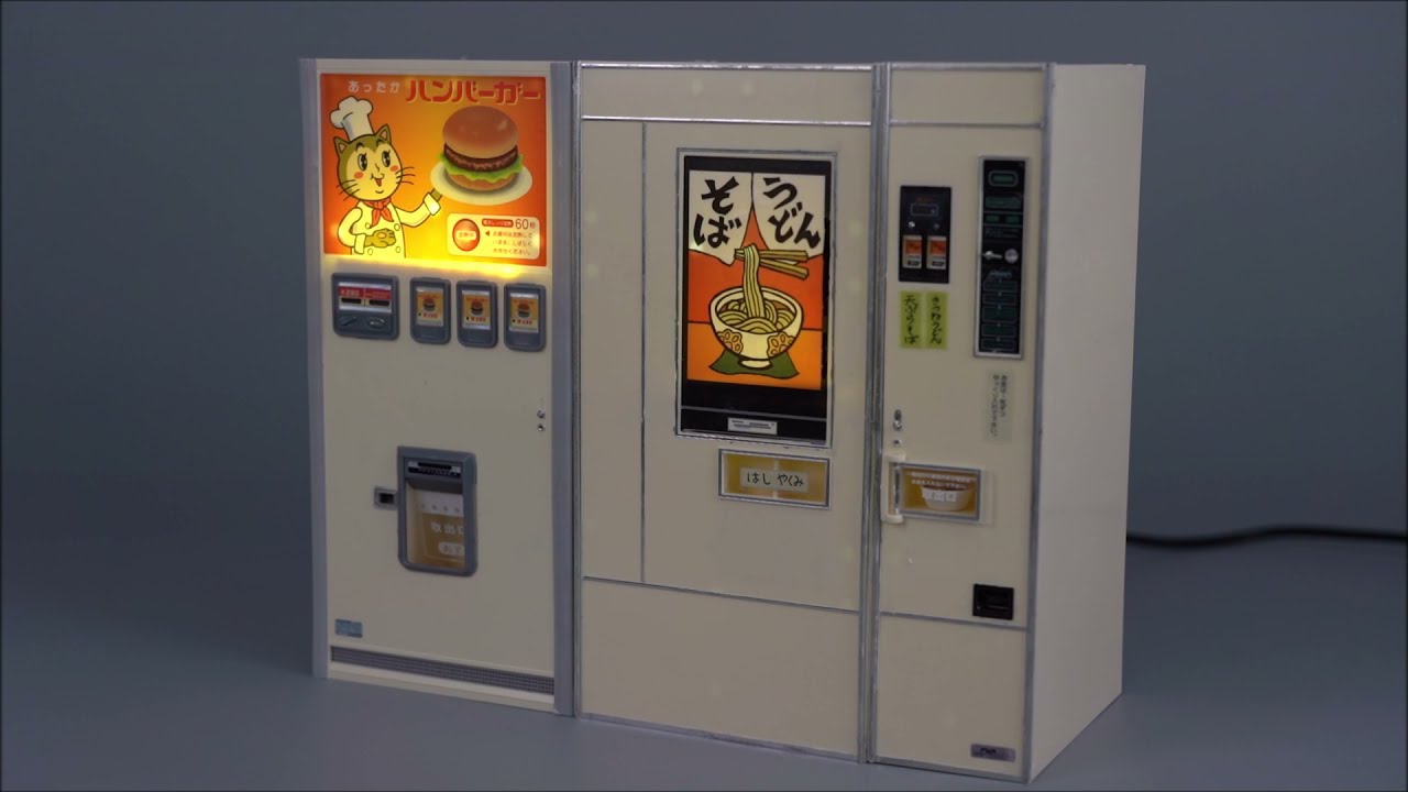 レトロ自販機プラモデルを光らせてみました