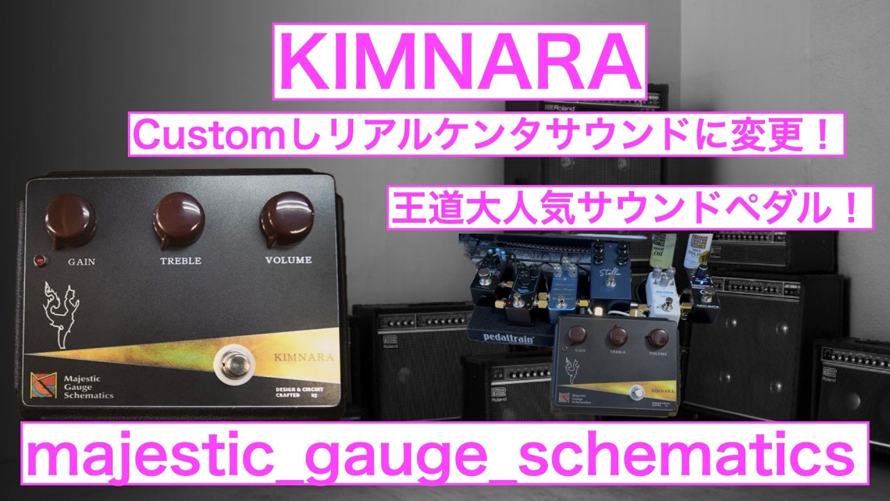 SUMO STOMP TEX LIMITED - YouTube