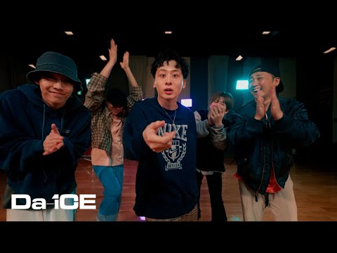 Da-iCE /「I wonder」Official Dance Practice - YouTube