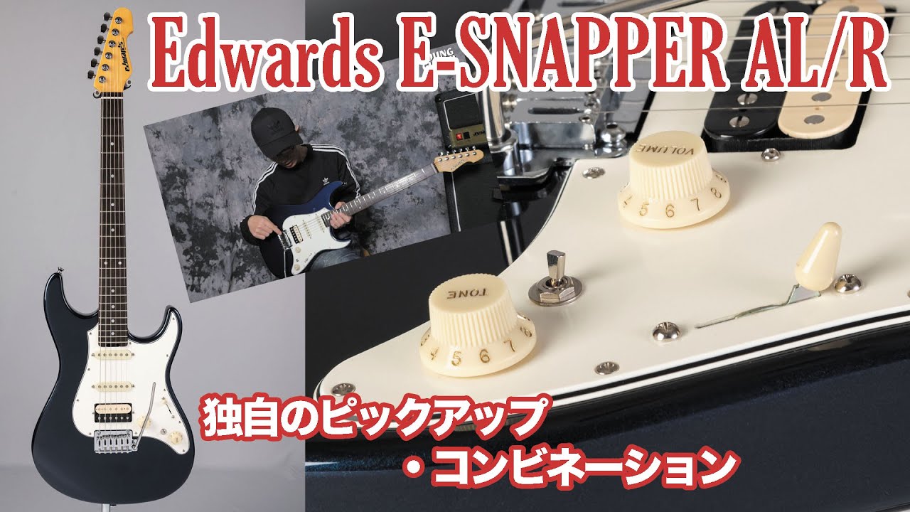 Edwards E-SNAPPER AL/R [Unique Pickup Combination] Young Guitar