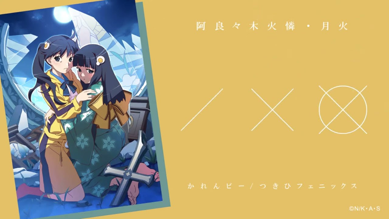 DARTSLIVE 物語シリーズ ダーツセット 3セット 新品未使用コンプリート 物語シリーズ(モノガタリシリーズ)×ダーツハイブ