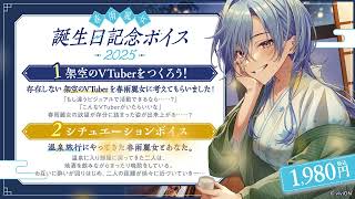 春雨麗女 ビジュアルバスタオル ビジュアルバスタオル（春雨麗女