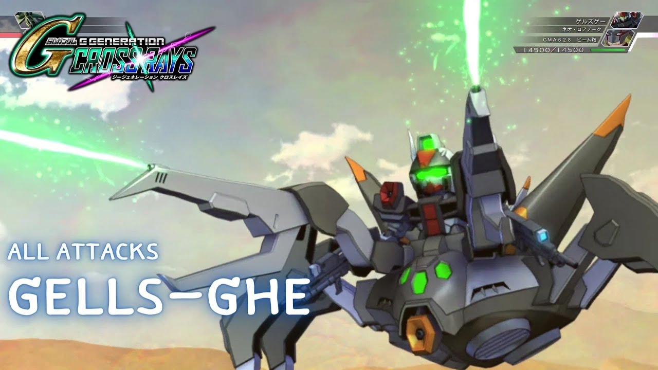 Gells-Ghe「ゲルズゲー」- SD Gundam G Generation Cross Rays - YouTube