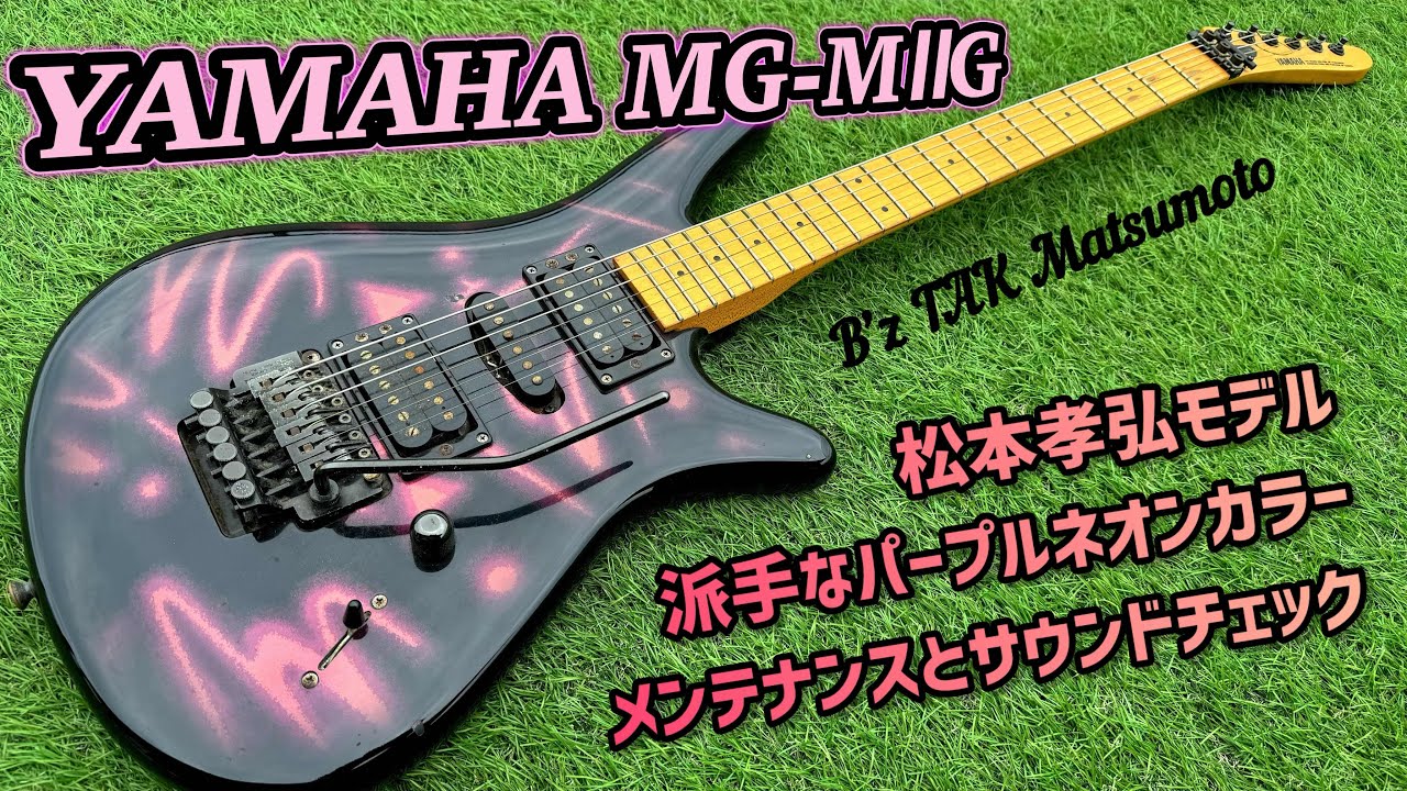 YAMAHA MG-MⅡ G DIY改造 YAMAHA MG-MⅡ G DIY改造