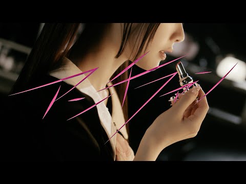 MV】アンチファン／高嶺のなでしこ【HoneyWorks】 - YouTube