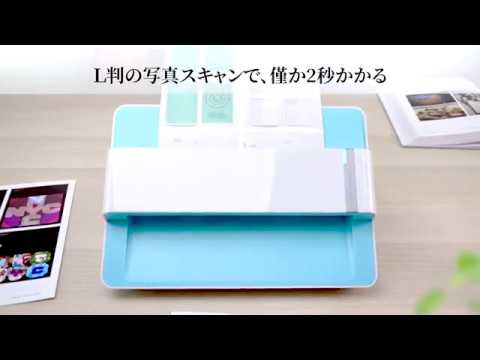 Plustek ePhoto Z300 最適なフォトスキャナー - YouTube