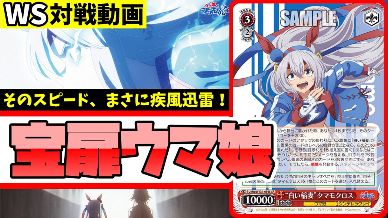 ヴァイス NIKKE扉電源 フルホイルデッキ WS】扉電源NIKKE 1年戦争