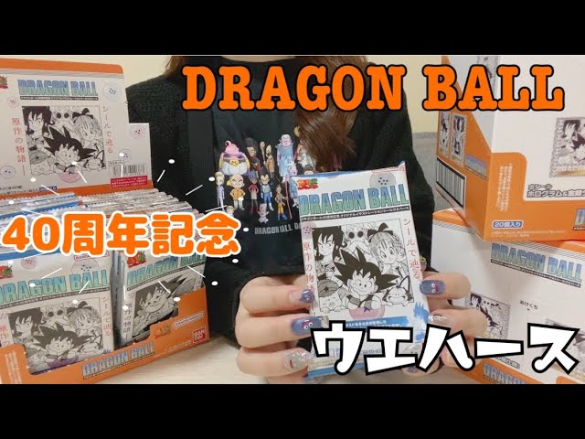 ドラゴンボール40周年記念シールウエハース】3BOX開封🐉【DRAGON BALL
