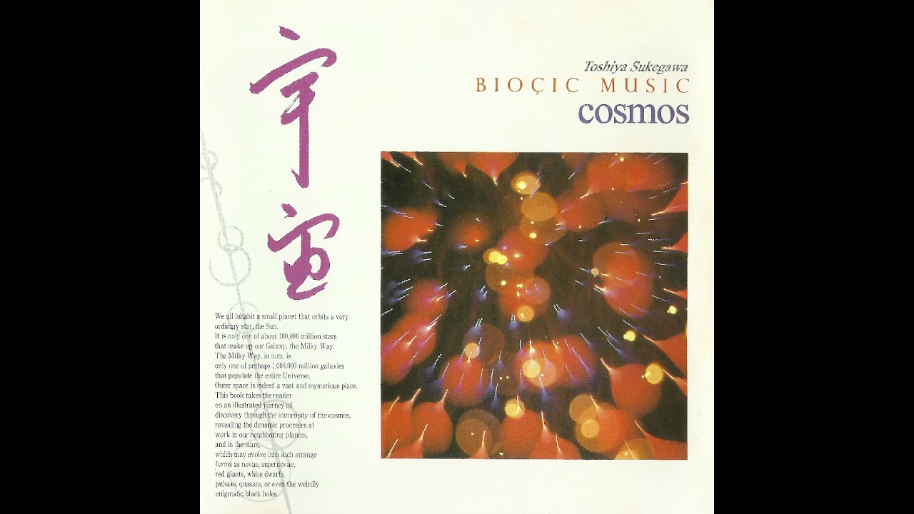 Toshiya Sukegawa (助川敏弥) - Bioçic Music: Cosmos (バイオシック