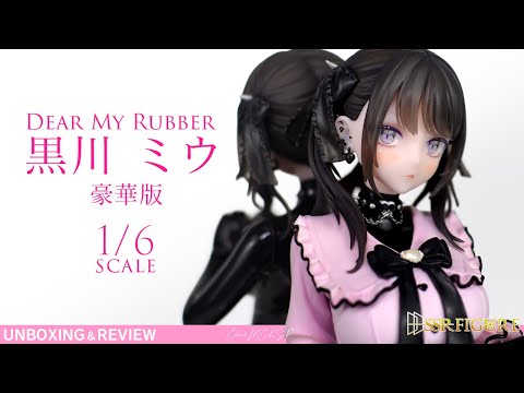 Tight boobs and butt!] SSR FIGURE Dear My Rubber Kurokawa Miu