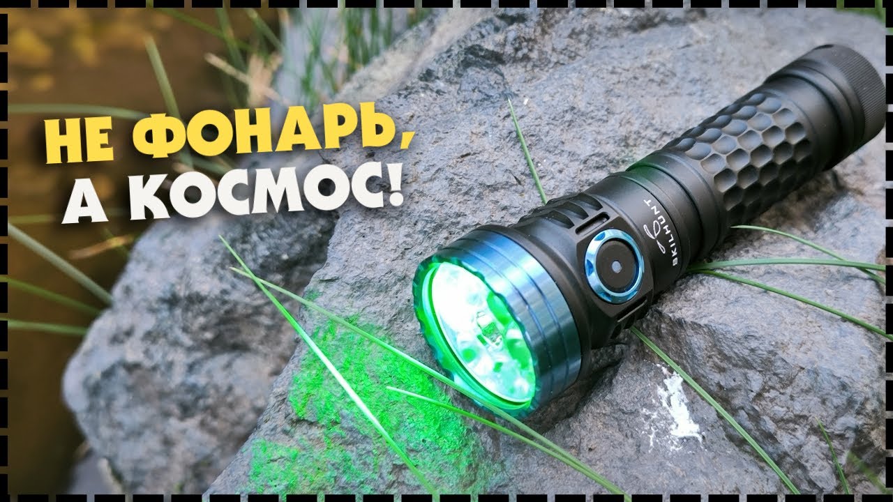 MiX-7 Gen 2 Multi-color 18350 Magnetic Charging LED Flashlight