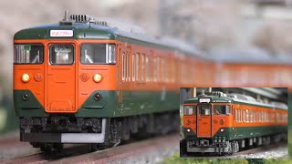 Nゲージ KATO 113系2000番台 湘南色 東海道線 (JR東日本K編成・JR東海T