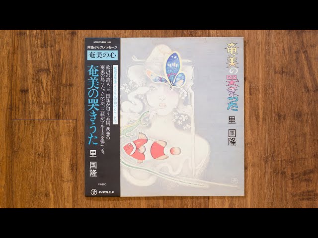 里国隆 - カンツメ節 - YouTube