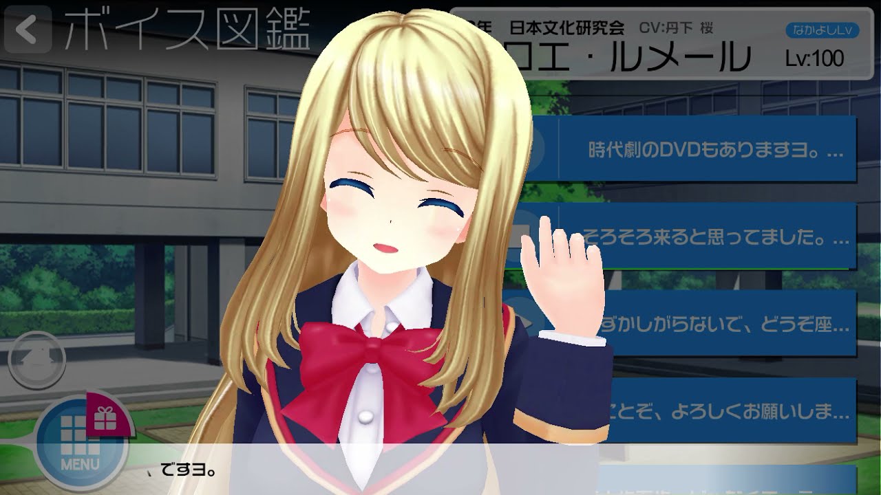 ガールフレンド♪】 椎名心実 ボイス図鑑 CV:佐藤聡美 - YouTube