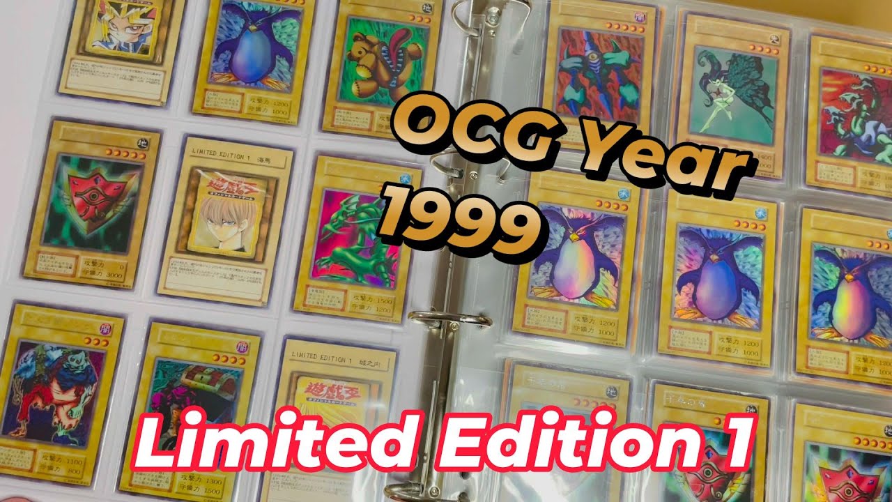 Yu-Gi-Oh! OCG Limited Edition 1 (1999) - Shonen Jump Exclusive