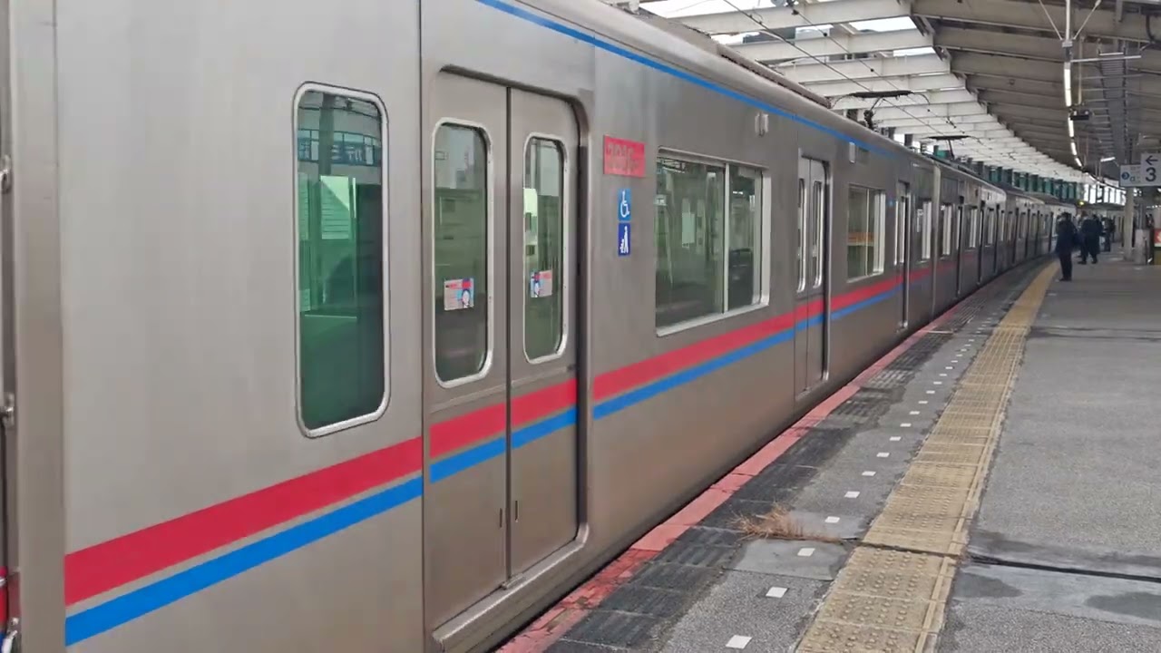 京成線3036F編成3000形🚃普通 印西牧の原 行き🚃 - YouTube
