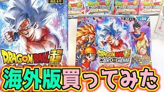 海外版を1箱開封!!】ついにドラゴンボール 超カードゲームが届きました