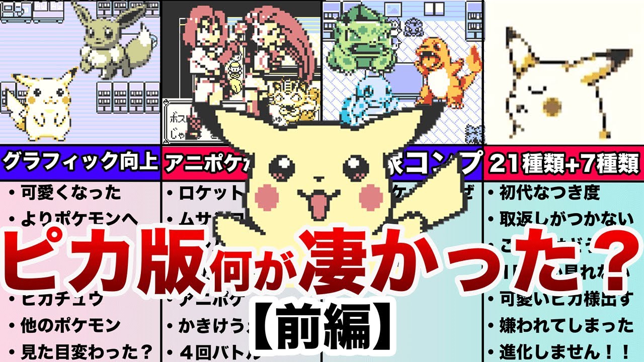 初代ポケモンずかん 1998 レトロレア カードダスドットコム 公式サイト