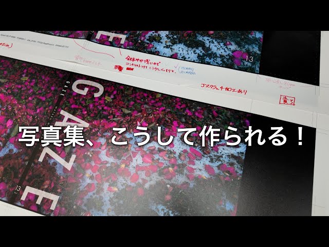 We'll show you everything from the creation of the photo book to