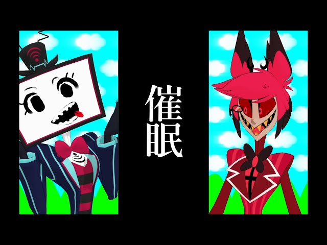 Hazbin Hotel MMD】Vox(ヴォックス) & Alastor(アラスター) - メズマ