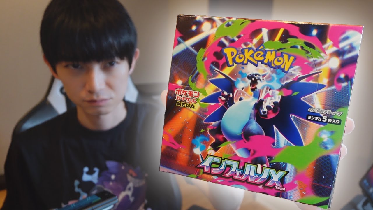 Pokémon Card] I opened the new pack for the first time in a while