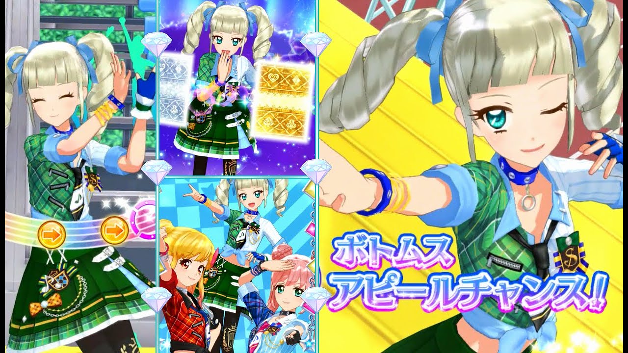 3DSアイカツスターズ！桜庭ローラ&如月ツバサでアイカツ☆ステップ