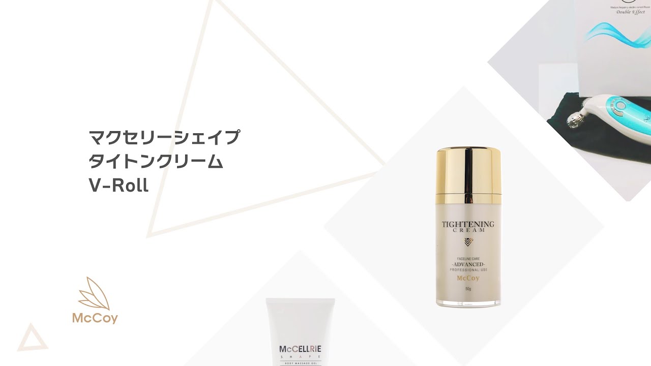 セルフ筋膜リリース フェイシャル ｜ Column コラム｜《公式》マッコイ