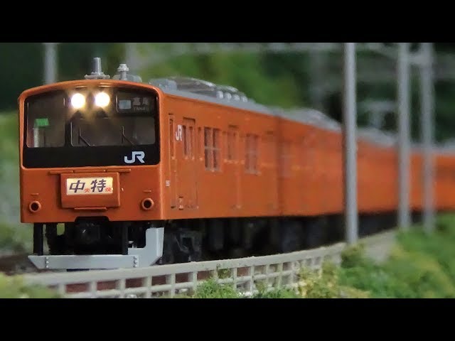 Nゲージ 201系 中央線色(T編成) KATO 走行シーン集 2019.5.26 - YouTube