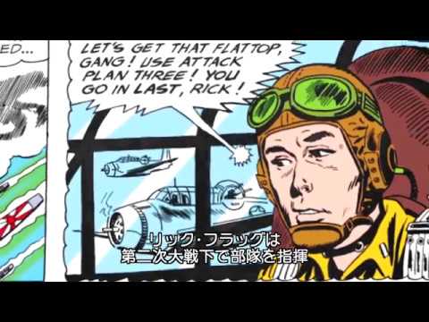 スーサイド・スクワッド』キャラクター解説動画⑪リック・フラッグ