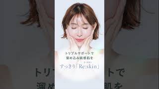 エステ商材卸】【リニューアル予定のため販売終了】モリーズプロ