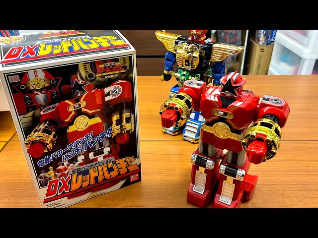 超力戦隊オーレンジャー 電動パンチアクション DXレッドパンチャー