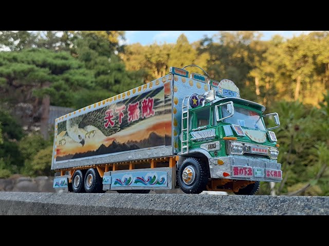 バンダイトラック野郎1/48突撃一番星改度胸一番星 - YouTube