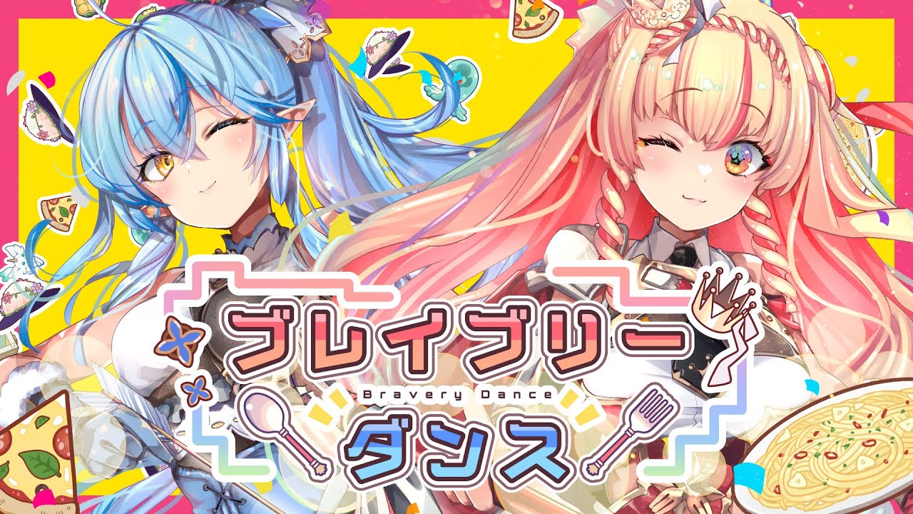 ブレイブリーダンス／アニメ「外れスキル《 #木の実マスター 》」OP