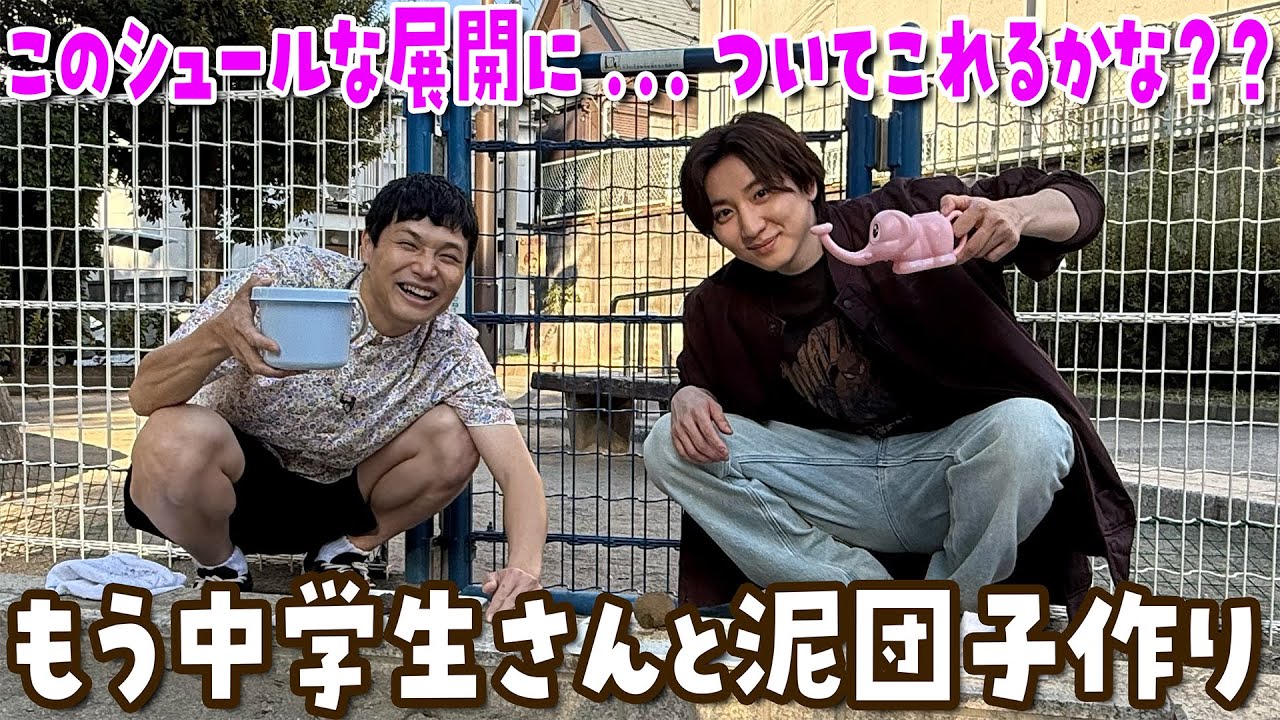 Taiga Kyomoto (w/English Subtitles!) Prelude - YouTube