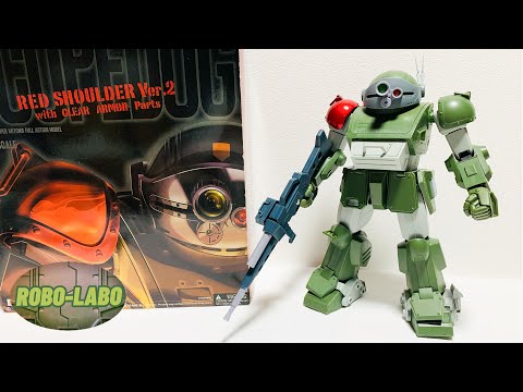 懐かしのやまと製】1/12 スコープドッグ レッドショルダー Ver.2 を