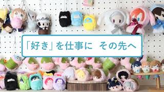 株式会社タピオカ（TAPIOCA）コーポレートサイト