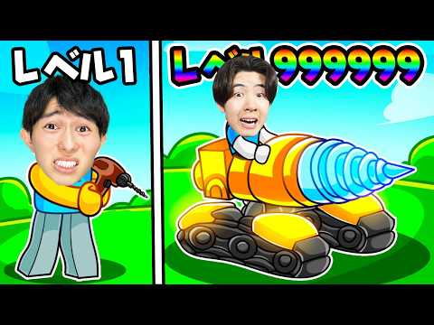 I got the strongest drill by paying [Roblox] - YouTube